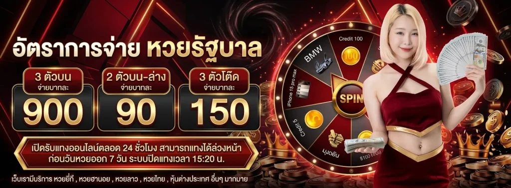 สูตร หวย ล อ ต โต้