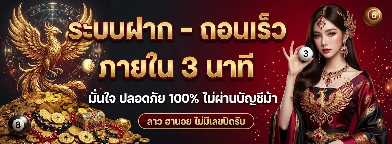สูตร lotto 2 ตัวล่าง